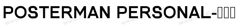 Posterman PERSONAL字体转换